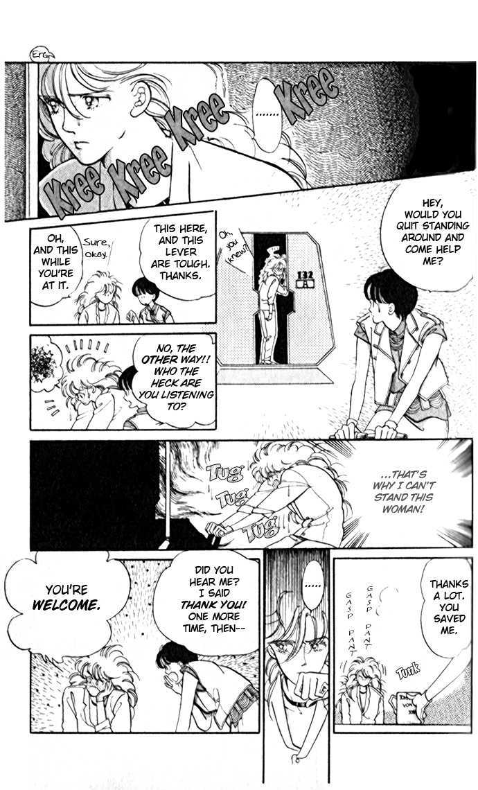 A Million-Pound Love Chapter 3.2 page 3 - Chapter 3.2 : Noah's Spaceship