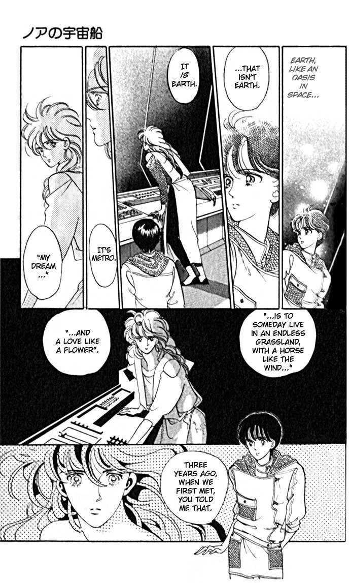 A Million-Pound Love Chapter 3.2 page 31 - Chapter 3.2 : Noah's Spaceship