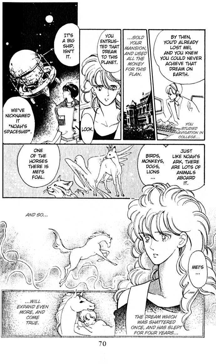 A Million-Pound Love Chapter 3.2 page 32 - Chapter 3.2 : Noah's Spaceship