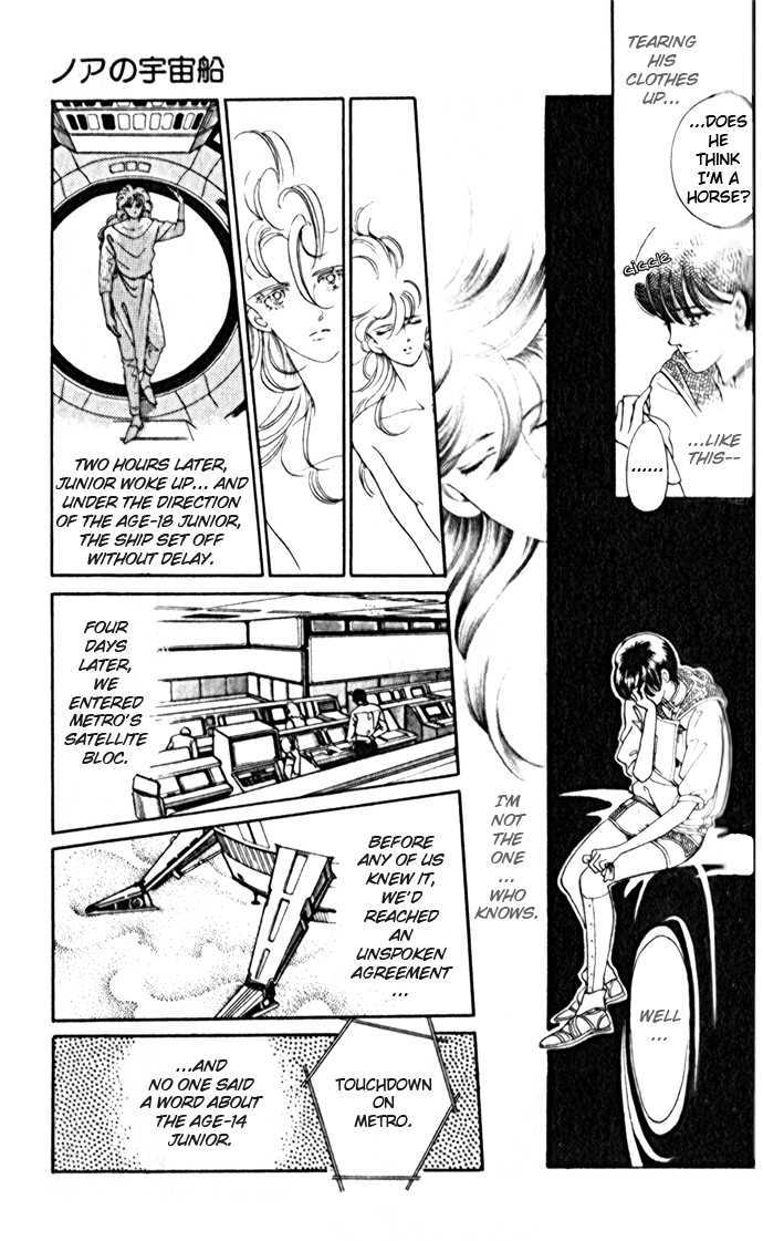 A Million-Pound Love Chapter 3.2 page 39 - Chapter 3.2 : Noah's Spaceship