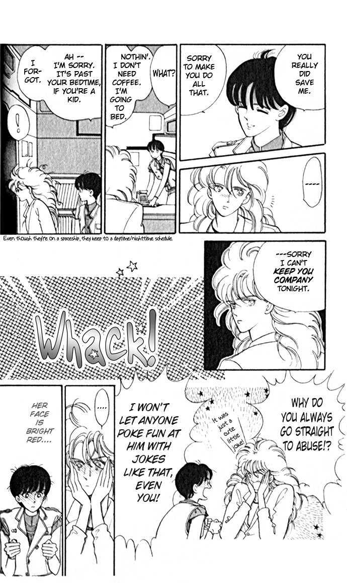 A Million-Pound Love Chapter 3.2 page 4 - Chapter 3.2 : Noah's Spaceship