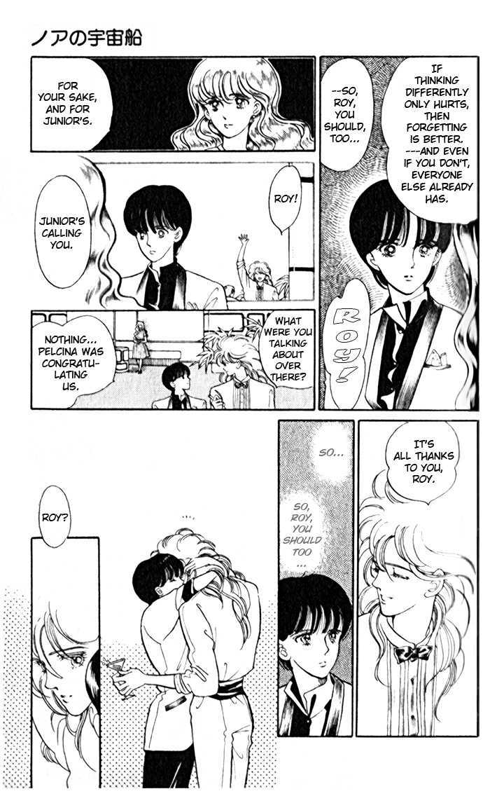 A Million-Pound Love Chapter 3.2 page 41 - Chapter 3.2 : Noah's Spaceship