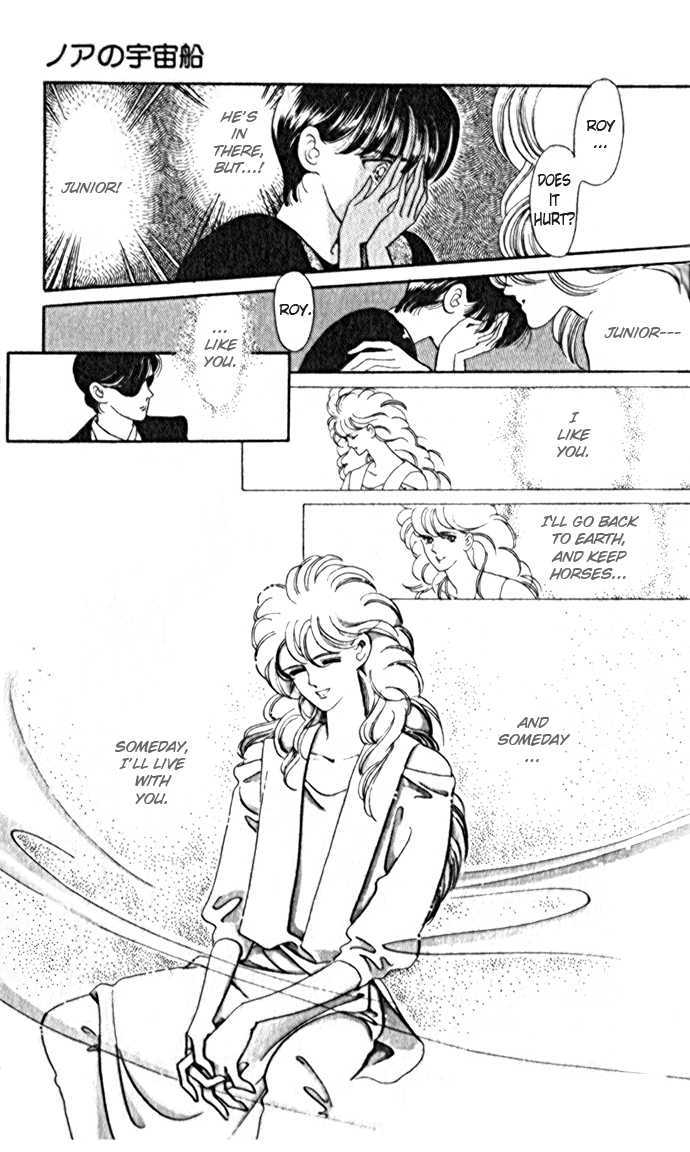 A Million-Pound Love Chapter 3.2 page 45 - Chapter 3.2 : Noah's Spaceship