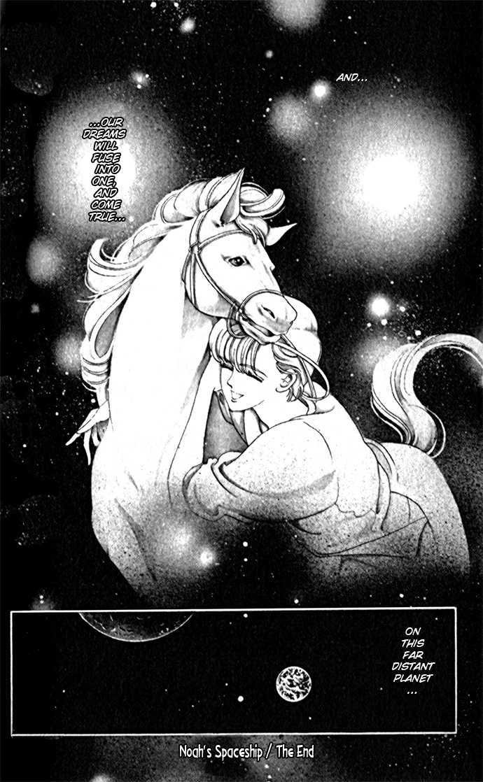 A Million-Pound Love Chapter 3.2 page 46 - Chapter 3.2 : Noah's Spaceship