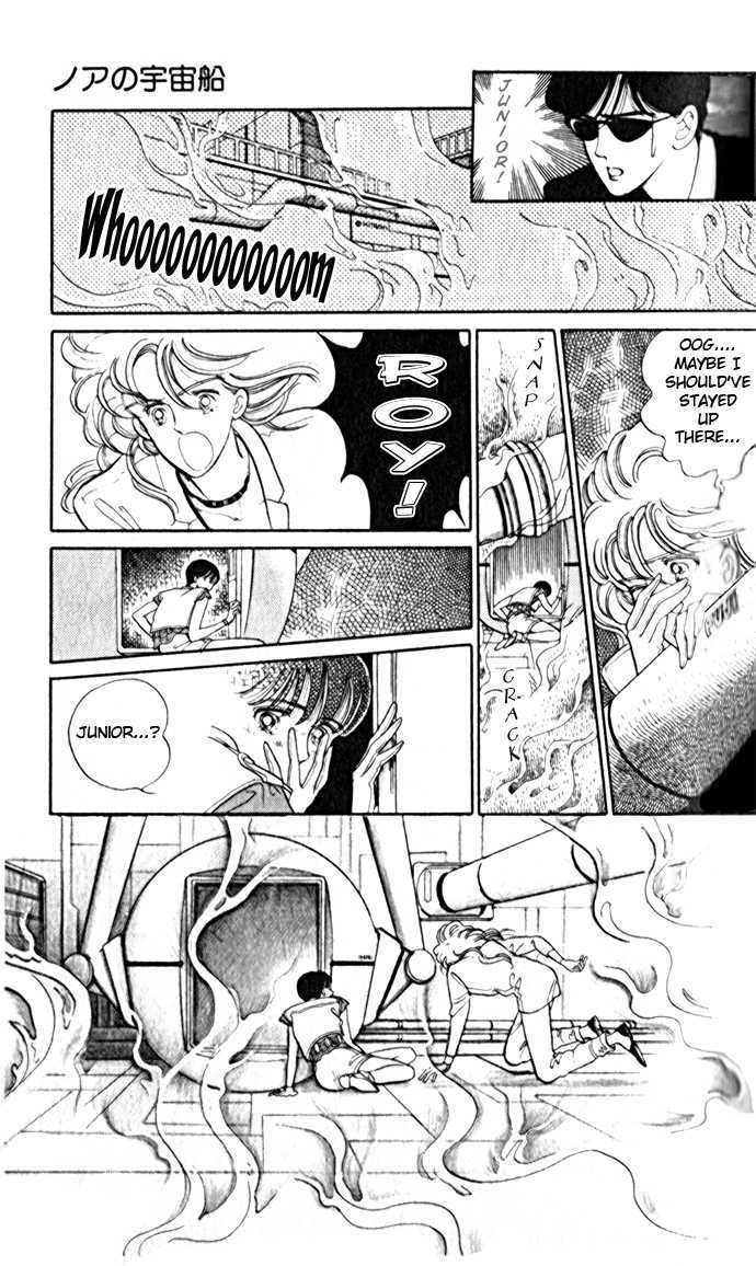 A Million-Pound Love Chapter 3.2 page 7 - Chapter 3.2 : Noah's Spaceship