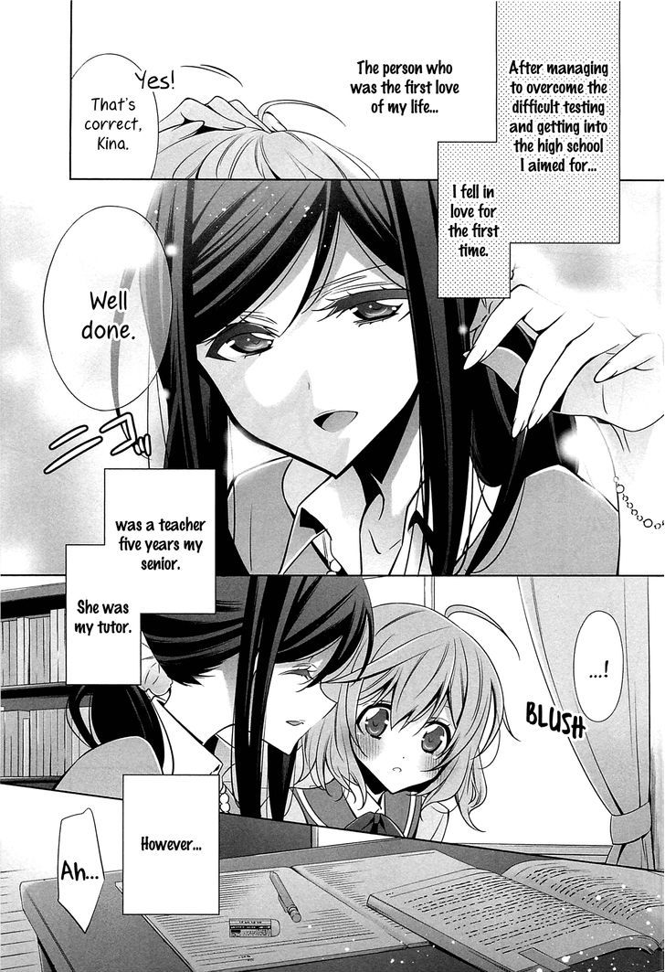 A Mismatched Love Chapter 1 page 1 - Chapter 1