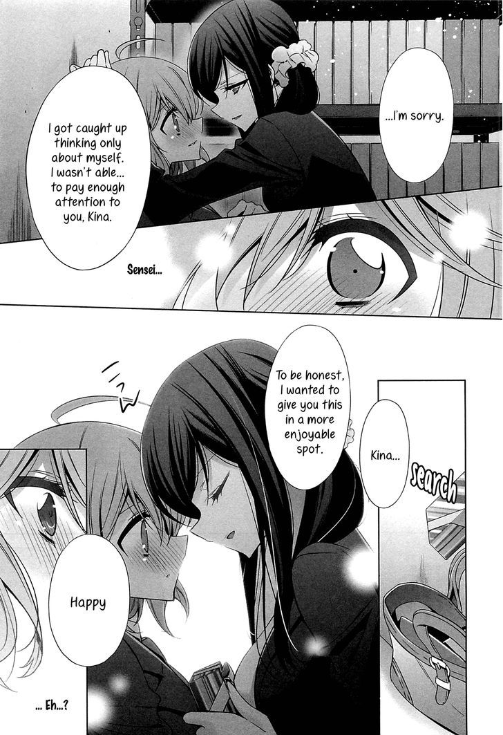A Mismatched Love Chapter 1 page 11 - Chapter 1