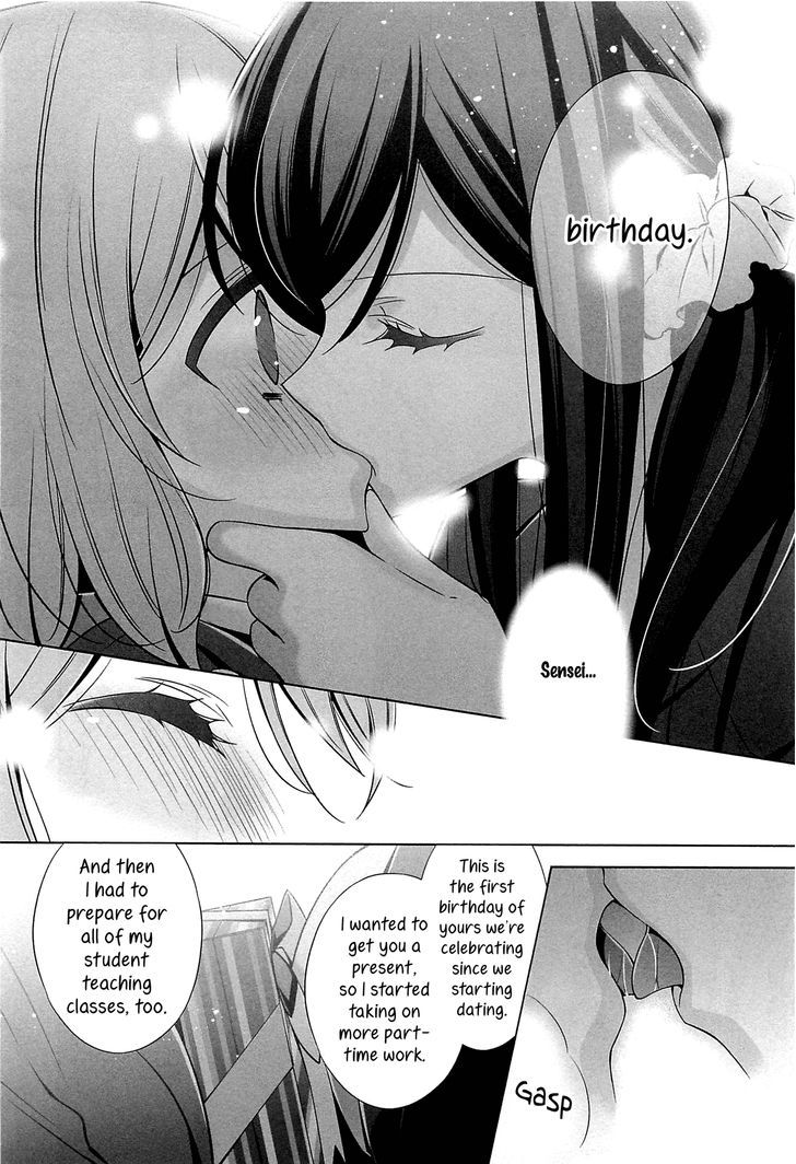 A Mismatched Love Chapter 1 page 12 - Chapter 1