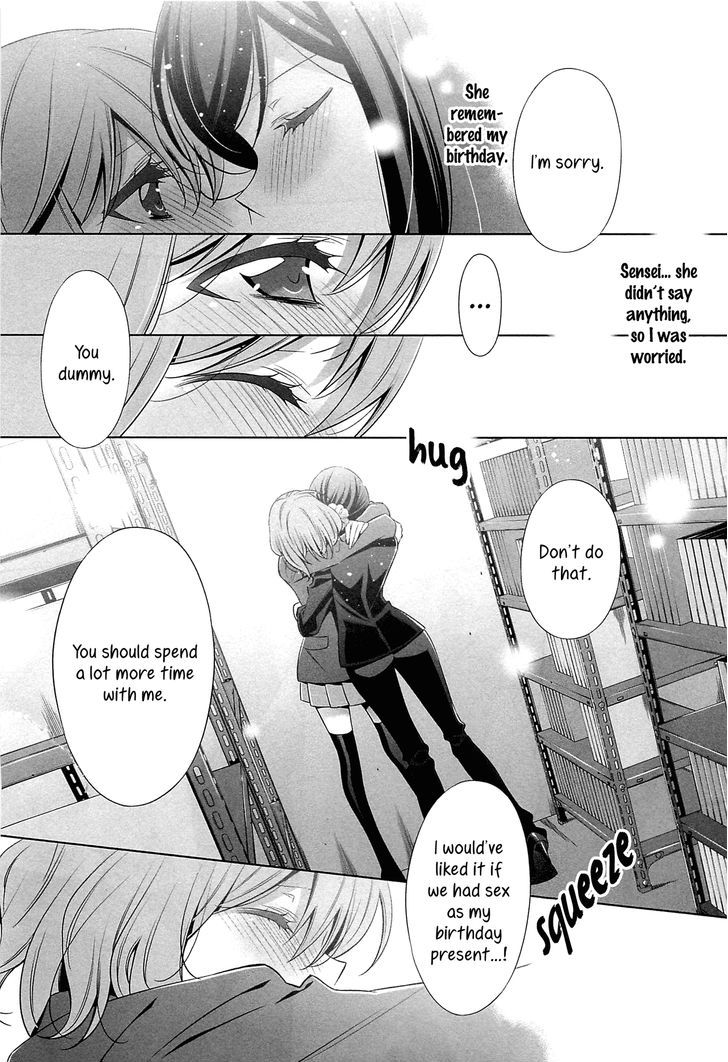 A Mismatched Love Chapter 1 page 13 - Chapter 1