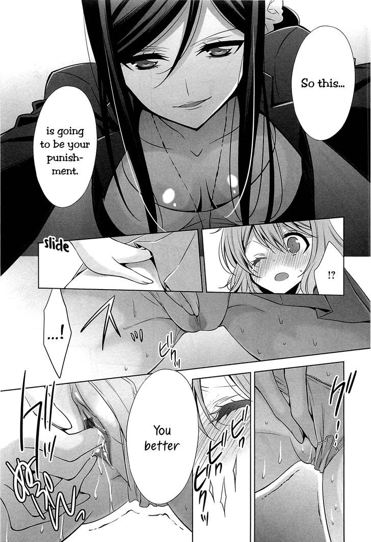 A Mismatched Love Chapter 1 page 17 - Chapter 1