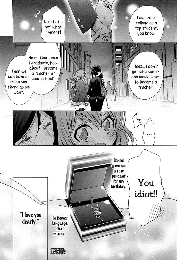 A Mismatched Love Chapter 1 page 20 - Chapter 1