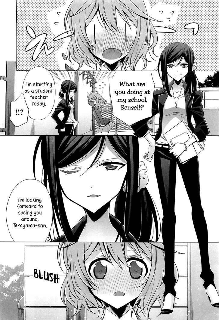 A Mismatched Love Chapter 1 page 4 - Chapter 1