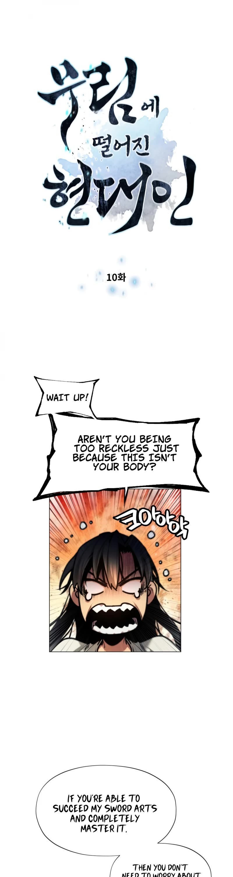 A Modern Man Who Got Transmigrated Into the Murim World Chapter 10 page 4 - Chapter 10