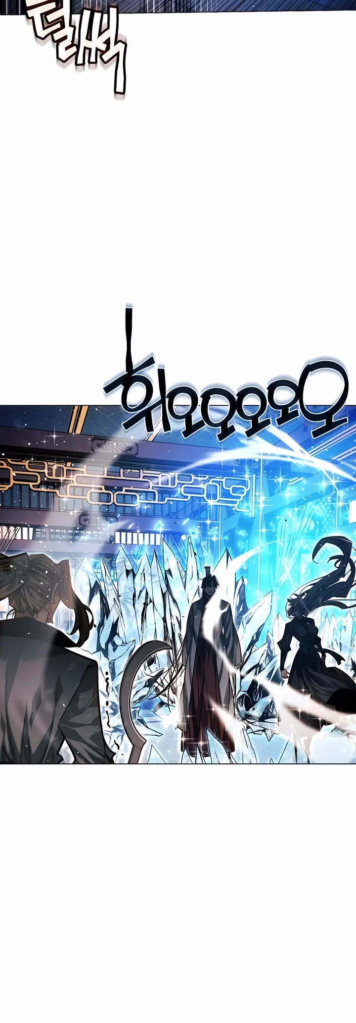 A Modern Man Who Got Transmigrated Into the Murim World Chapter 102 page 4 - Chapter 102