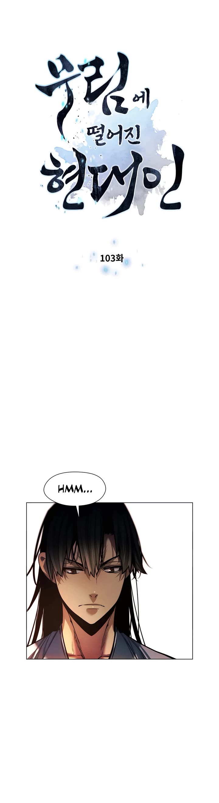 A Modern Man Who Got Transmigrated Into the Murim World Chapter 103 page 6 - Chapter 103