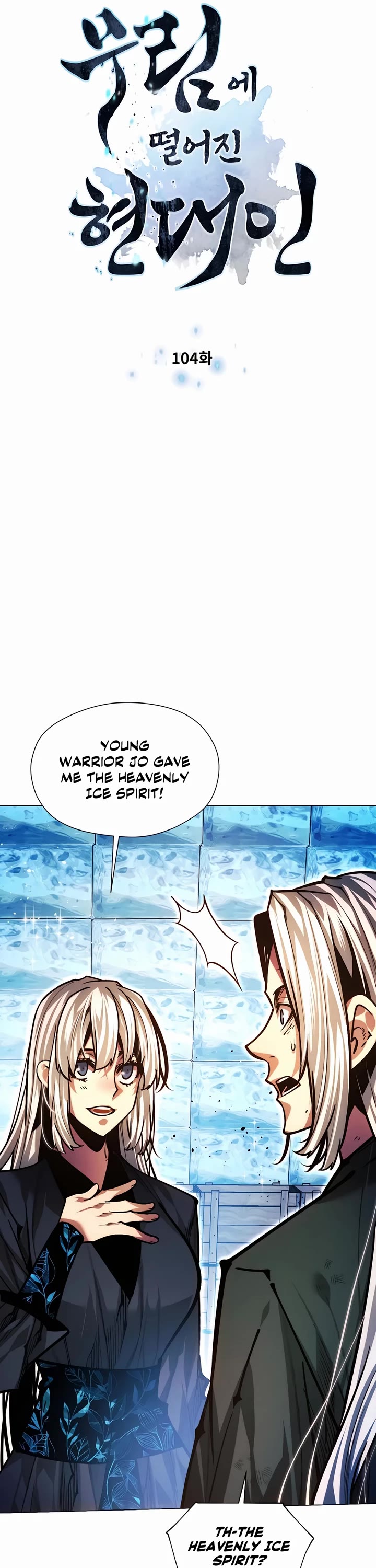 A Modern Man Who Got Transmigrated Into the Murim World Chapter 104 page 5 - Chapter 104