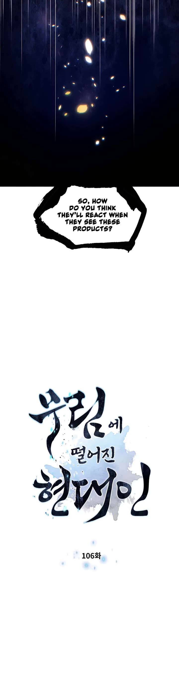 A Modern Man Who Got Transmigrated Into the Murim World Chapter 106 page 4 - Chapter 106