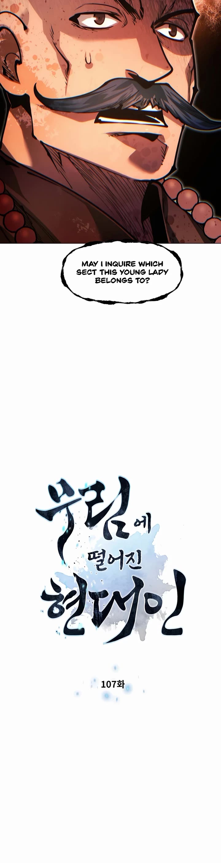 A Modern Man Who Got Transmigrated Into the Murim World Chapter 107 page 3 - Chapter 107