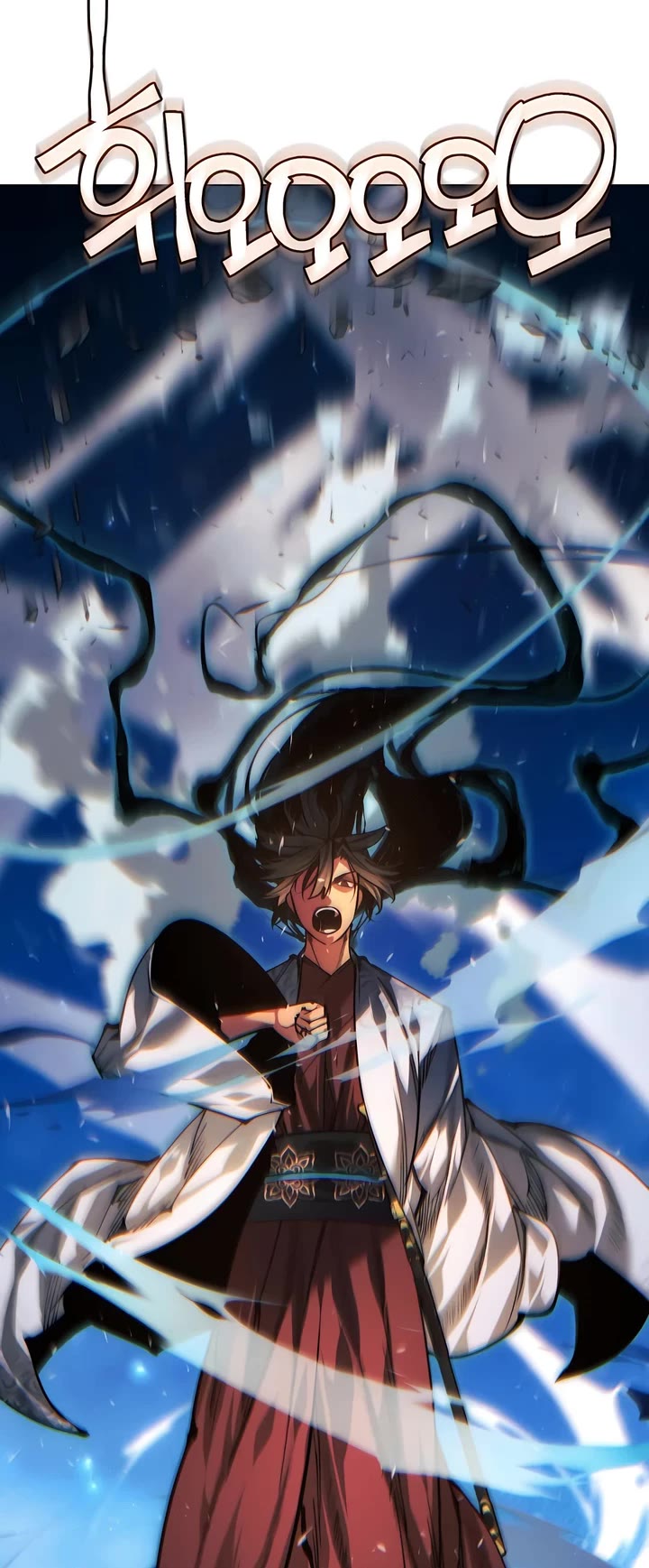 A Modern Man Who Got Transmigrated Into the Murim World Chapter 107 page 52 - Chapter 107