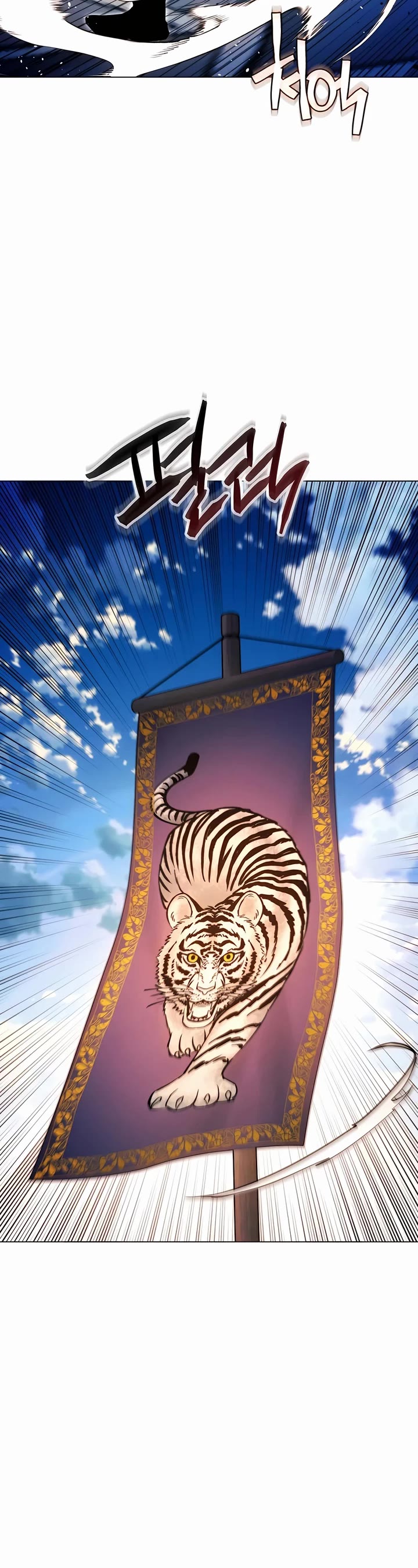 A Modern Man Who Got Transmigrated Into the Murim World Chapter 107 page 73 - Chapter 107