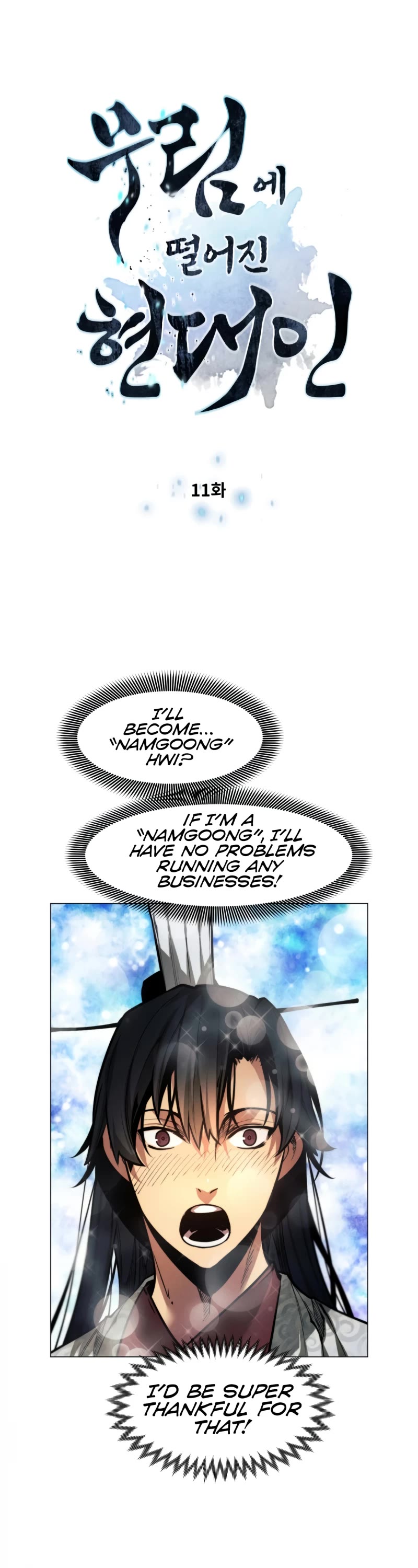 A Modern Man Who Got Transmigrated Into the Murim World Chapter 11 page 6 - Chapter 11
