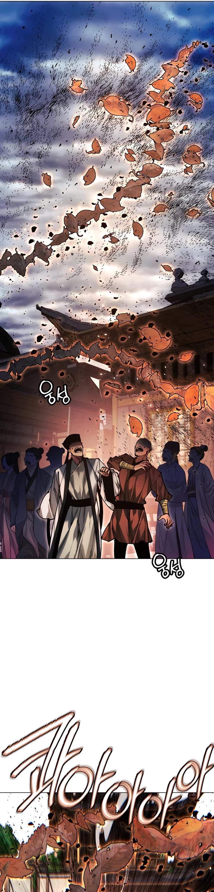 A Modern Man Who Got Transmigrated Into the Murim World Chapter 110 page 35 - Chapter 110