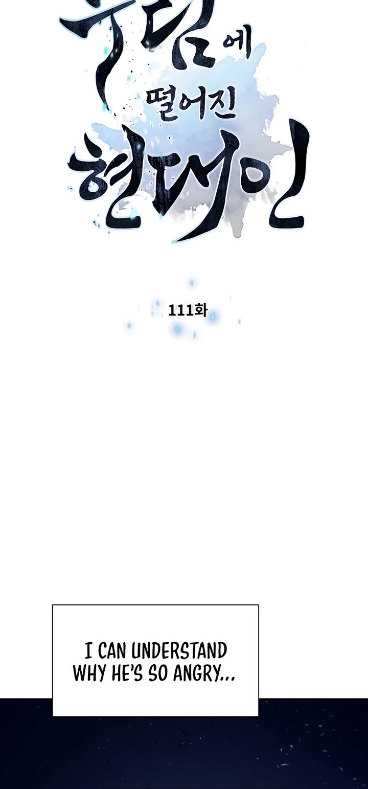 A Modern Man Who Got Transmigrated Into the Murim World Chapter 111 page 4 - Chapter 111