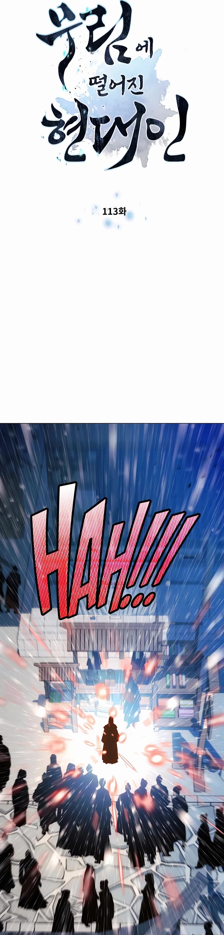 A Modern Man Who Got Transmigrated Into the Murim World Chapter 113 page 5 - Chapter 113