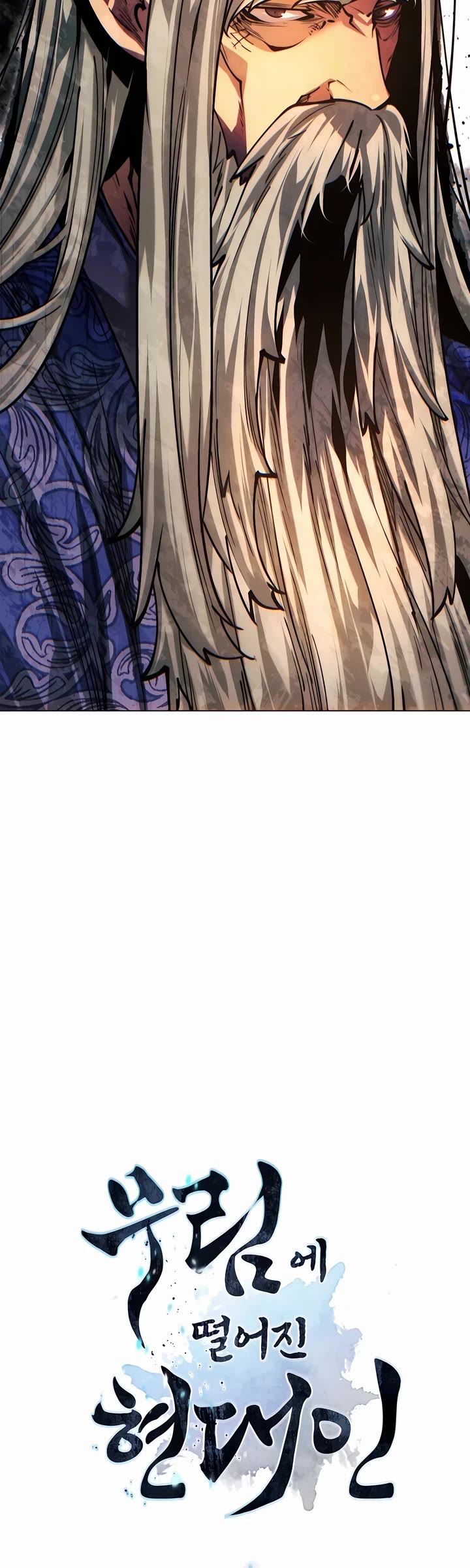 A Modern Man Who Got Transmigrated Into the Murim World Chapter 114 page 3 - Chapter 114