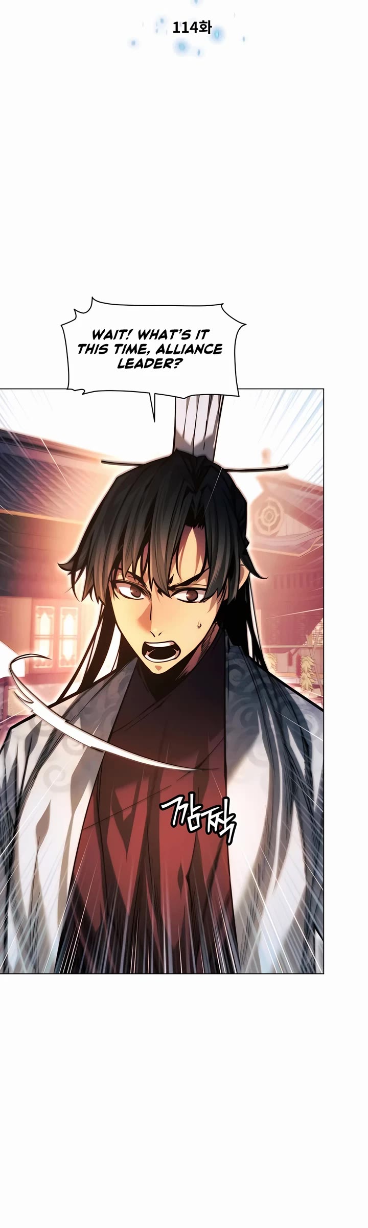 A Modern Man Who Got Transmigrated Into the Murim World Chapter 114 page 4 - Chapter 114
