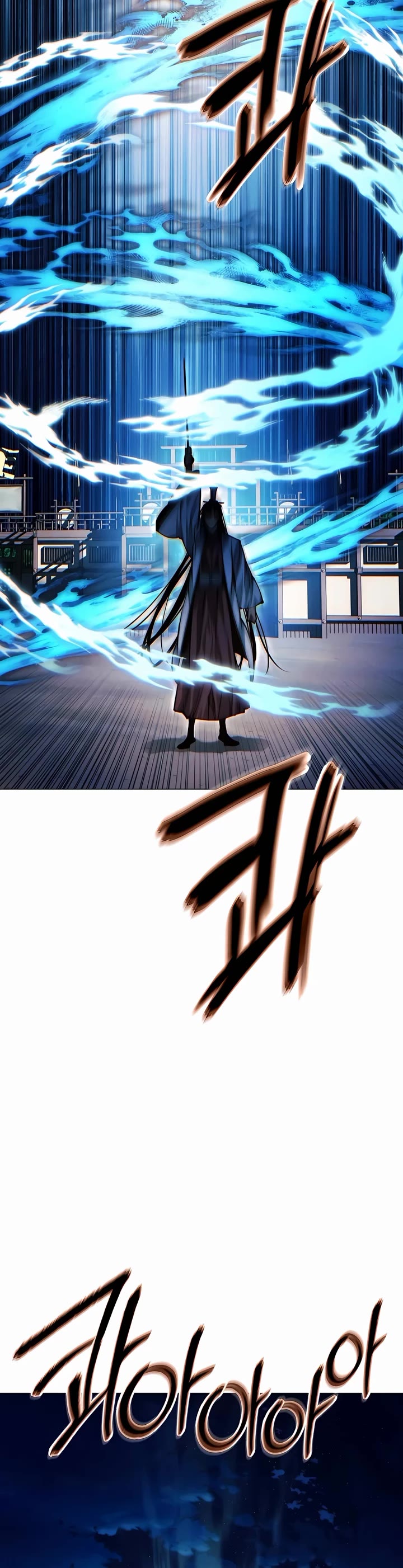 A Modern Man Who Got Transmigrated Into the Murim World Chapter 116 page 49 - Chapter 116