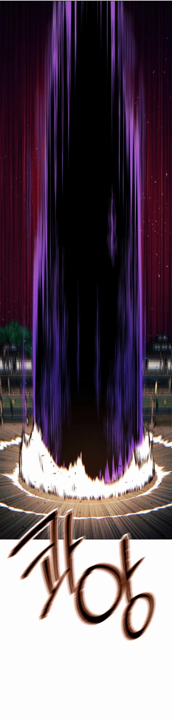 A Modern Man Who Got Transmigrated Into the Murim World Chapter 117 page 19 - Chapter 117