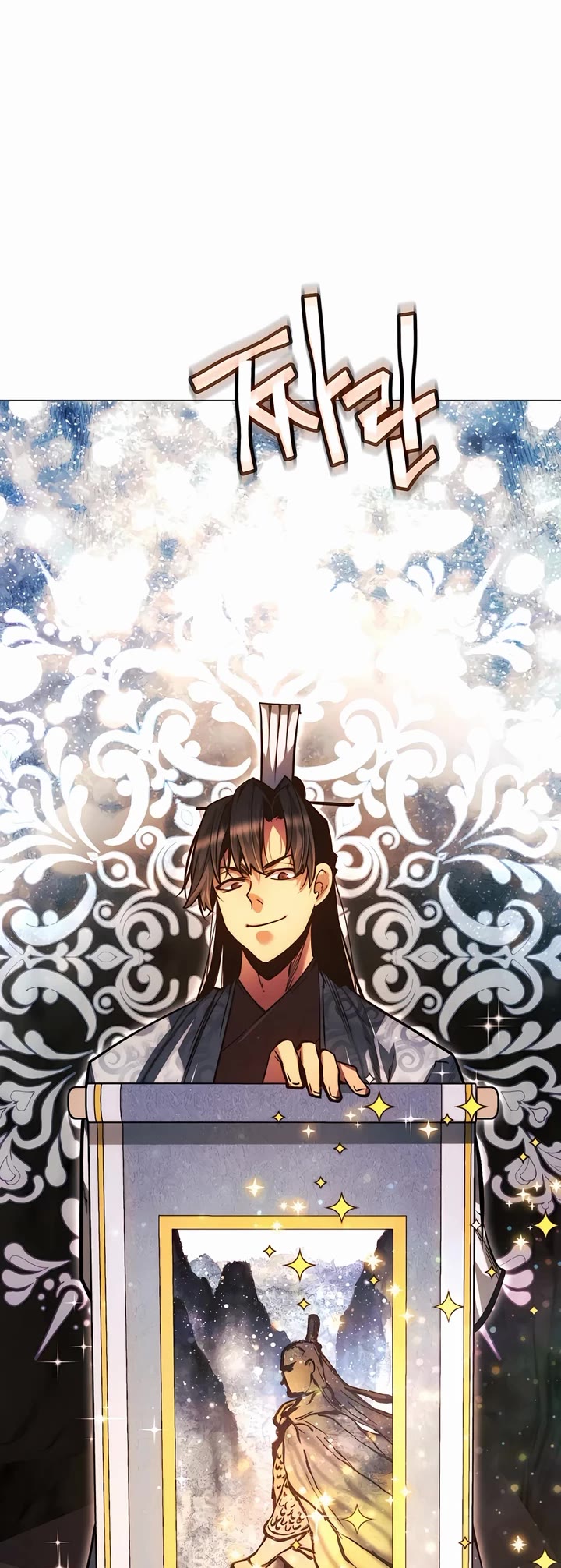 A Modern Man Who Got Transmigrated Into the Murim World Chapter 119 page 49 - Chapter 119