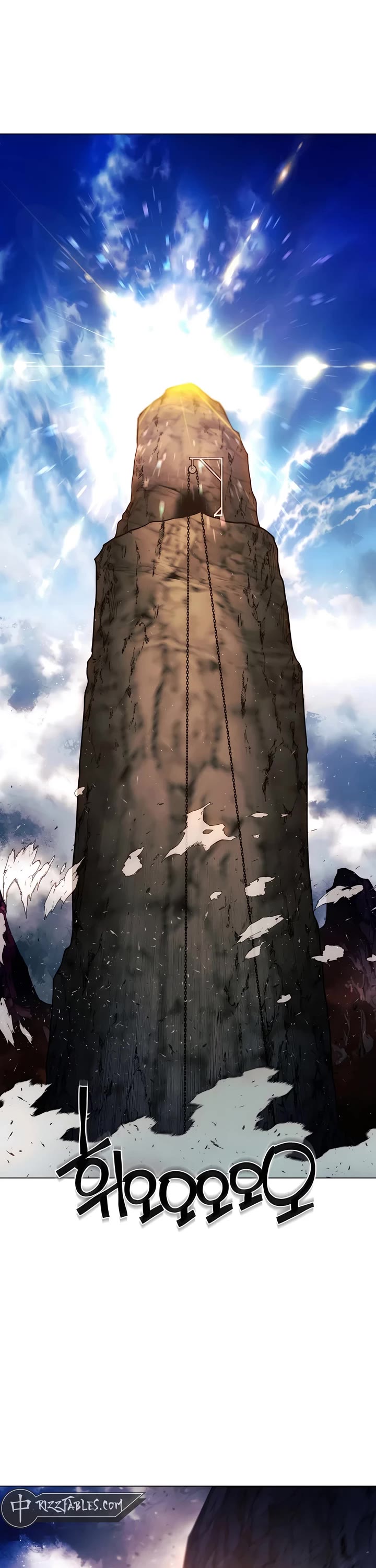 A Modern Man Who Got Transmigrated Into the Murim World Chapter 119 page 5 - Chapter 119