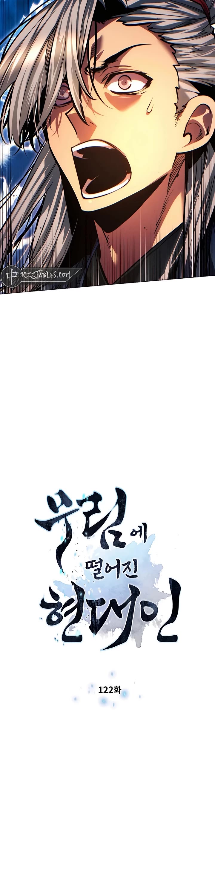 A Modern Man Who Got Transmigrated Into the Murim World Chapter 122 page 5 - Chapter 122