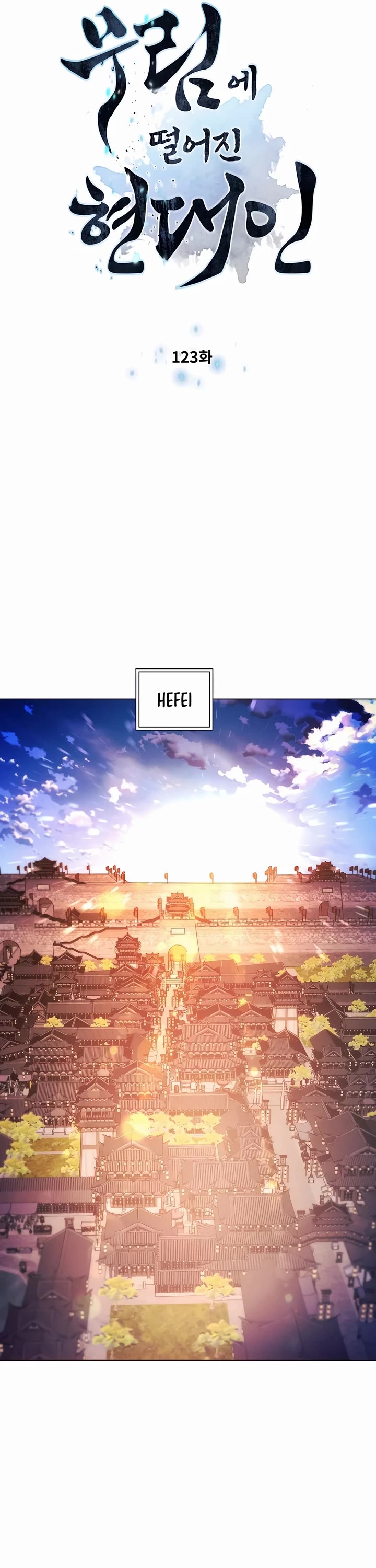 A Modern Man Who Got Transmigrated Into the Murim World Chapter 123 page 5 - Chapter 123