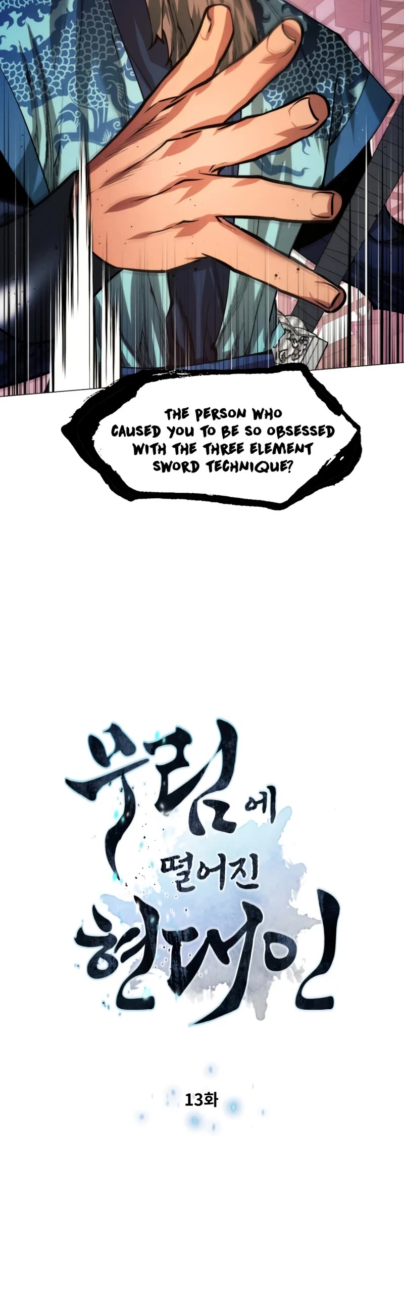 A Modern Man Who Got Transmigrated Into the Murim World Chapter 13 page 3 - Chapter 13