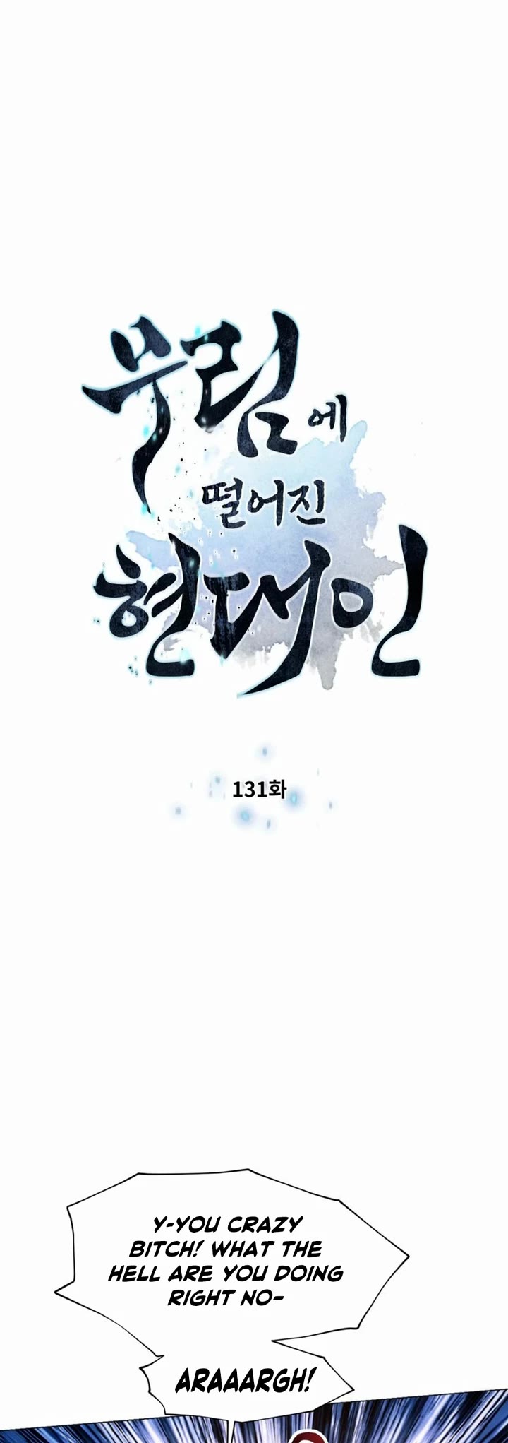 A Modern Man Who Got Transmigrated Into the Murim World Chapter 131 page 3 - Chapter 131