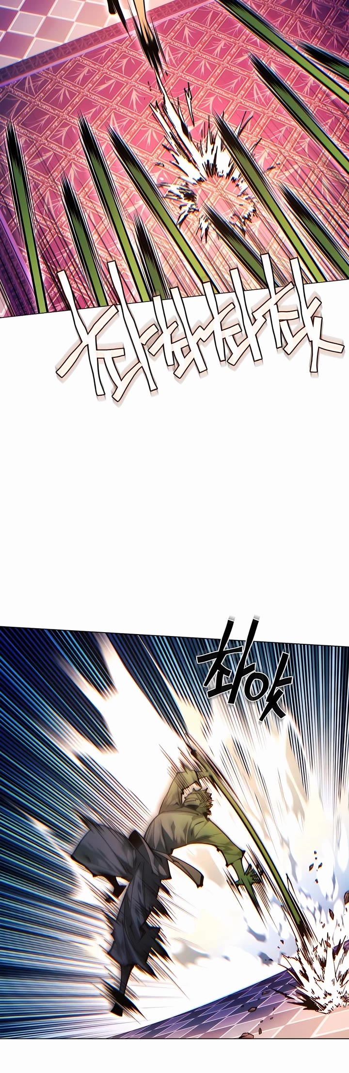 A Modern Man Who Got Transmigrated Into the Murim World Chapter 134 page 49 - Chapter 134