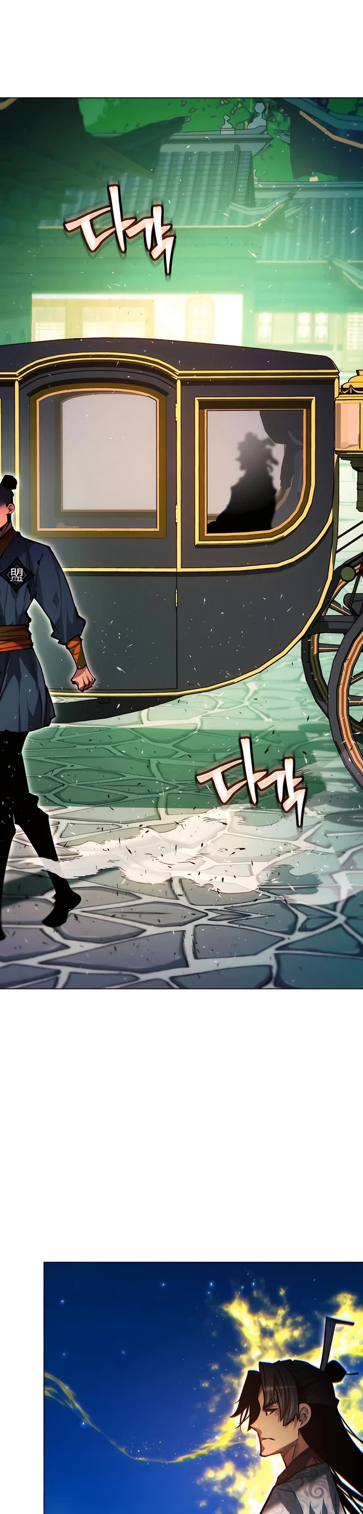 A Modern Man Who Got Transmigrated Into the Murim World Chapter 139 page 32 - Chapter 139