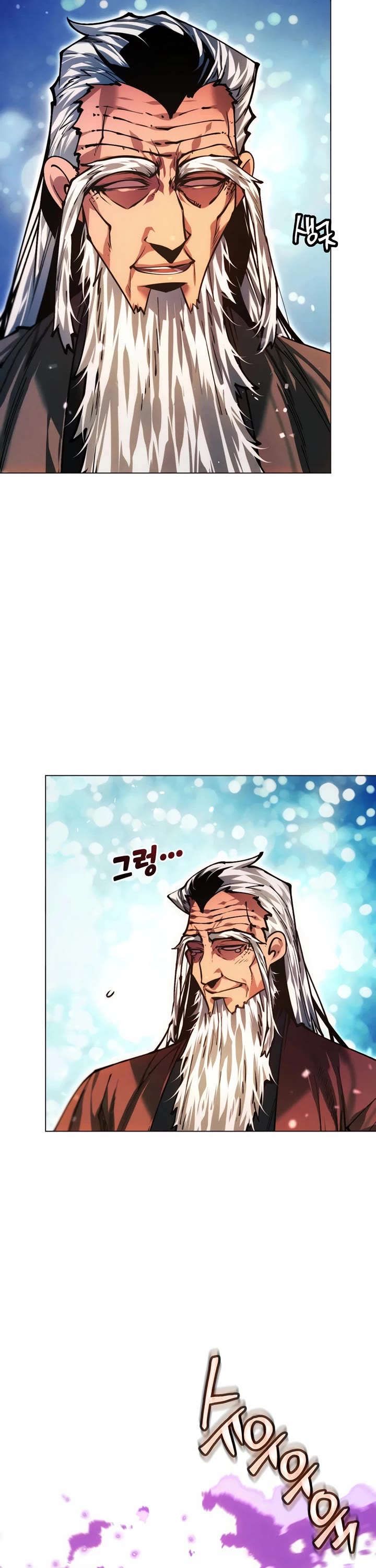 A Modern Man Who Got Transmigrated Into the Murim World Chapter 141 page 46 - Chapter 141
