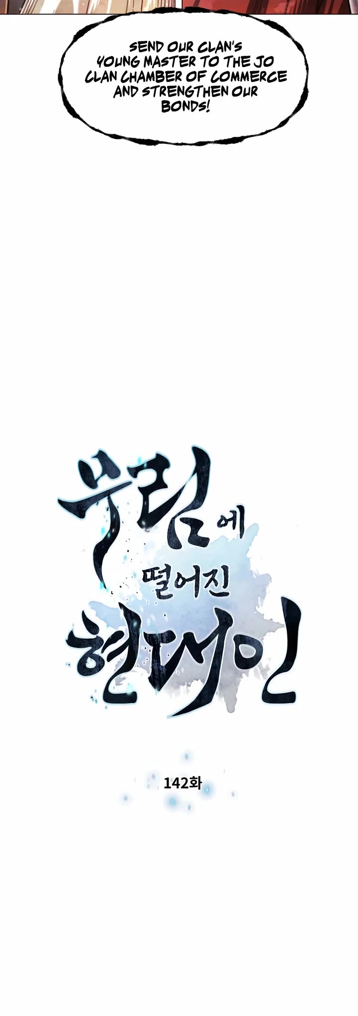 A Modern Man Who Got Transmigrated Into the Murim World Chapter 142 page 4 - Chapter 142