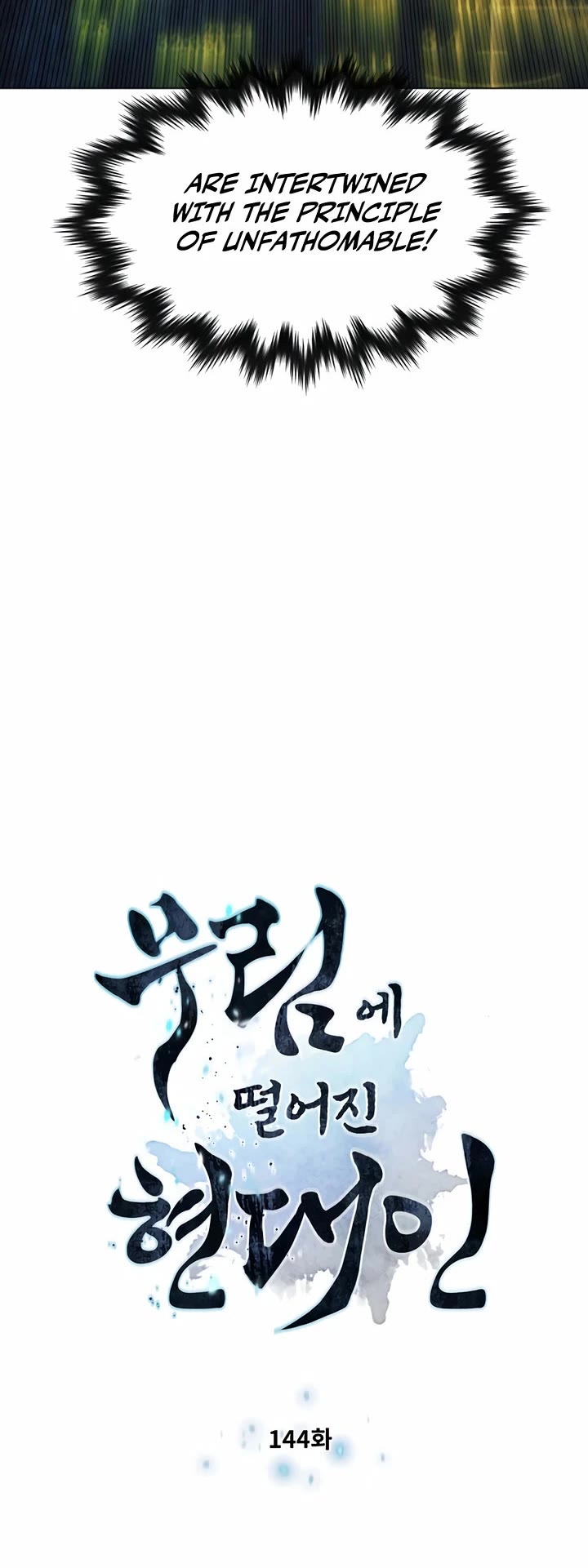 A Modern Man Who Got Transmigrated Into the Murim World Chapter 144 page 3 - Chapter 144