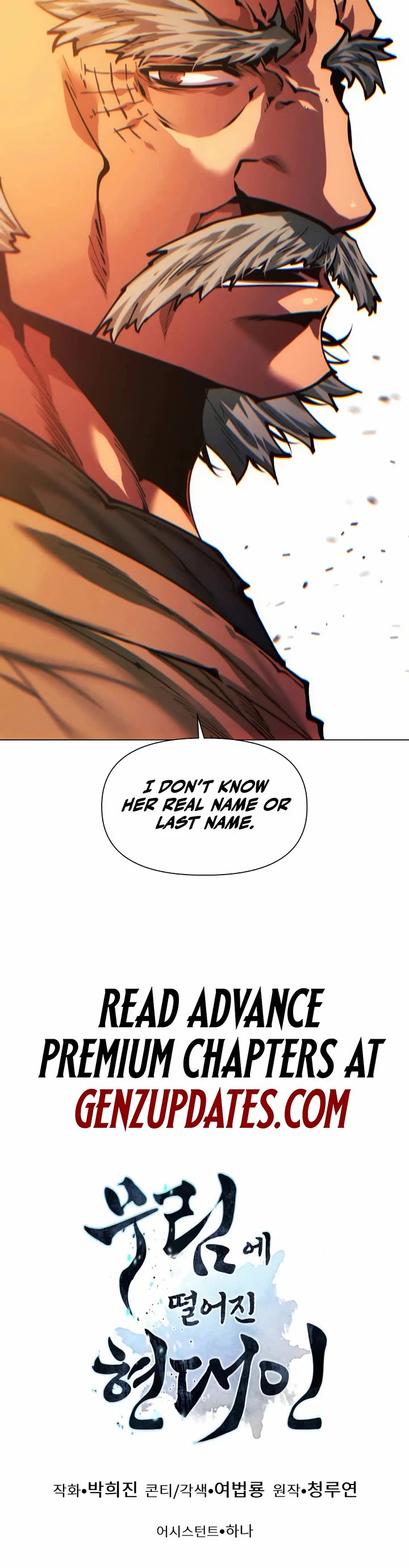 A Modern Man Who Got Transmigrated Into the Murim World Chapter 144 page 66 - Chapter 144