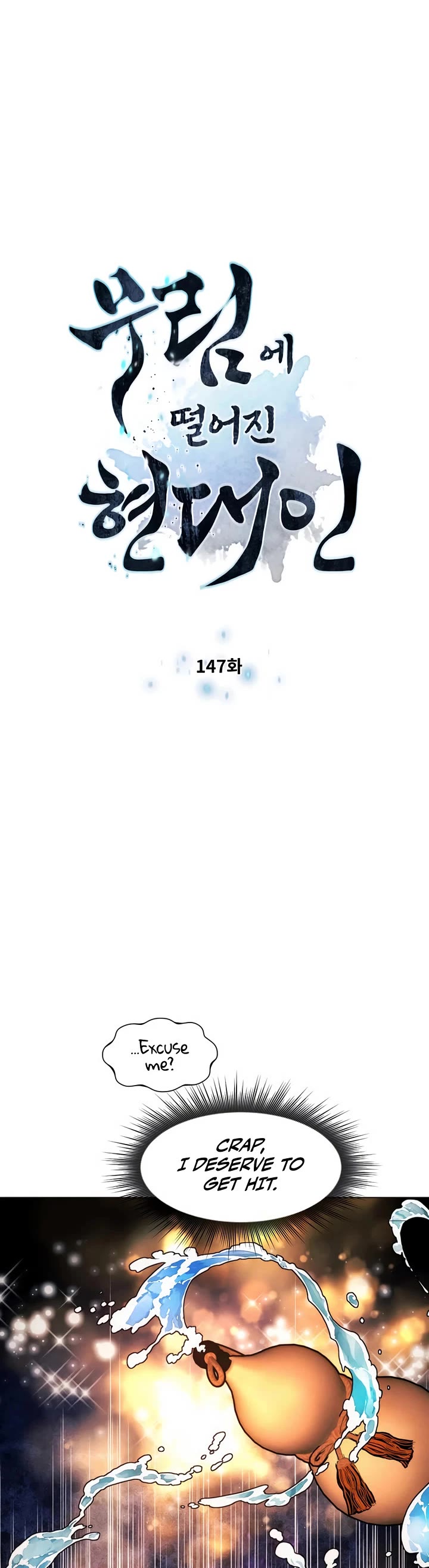 A Modern Man Who Got Transmigrated Into the Murim World Chapter 147 page 4 - Chapter 147