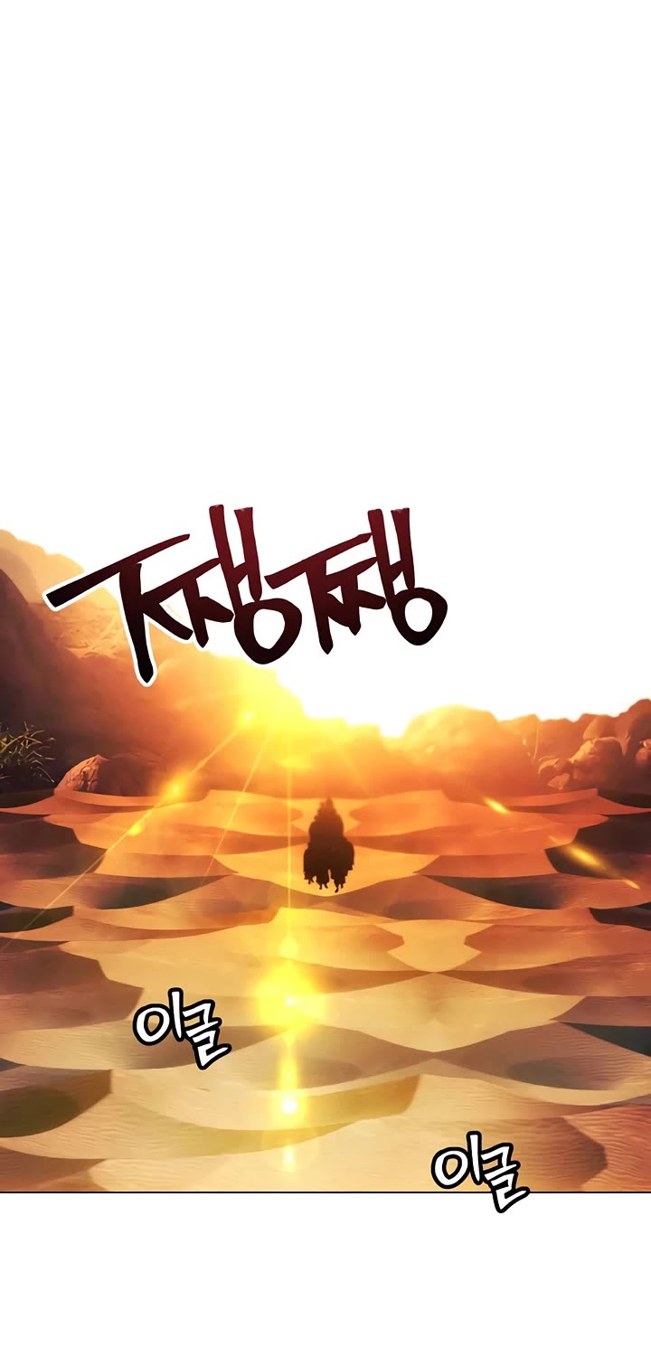 A Modern Man Who Got Transmigrated Into the Murim World Chapter 149 page 71 - Chapter 149
