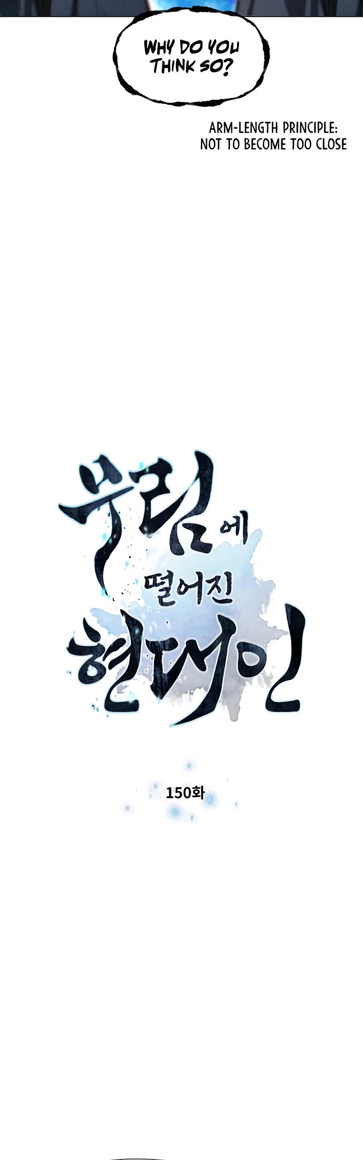 A Modern Man Who Got Transmigrated Into the Murim World Chapter 150 page 3 - Chapter 150