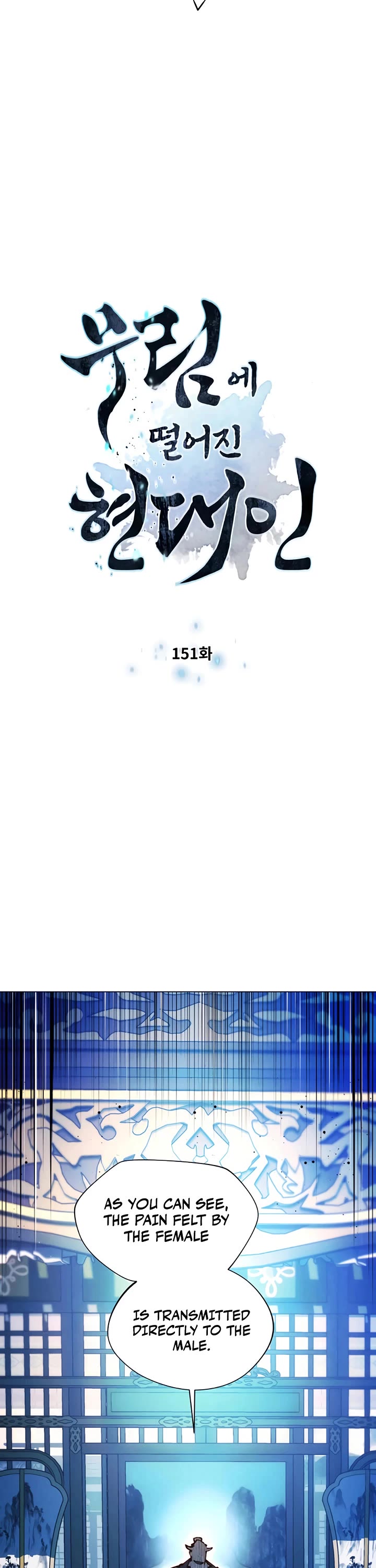 A Modern Man Who Got Transmigrated Into the Murim World Chapter 151 page 4 - Chapter 151