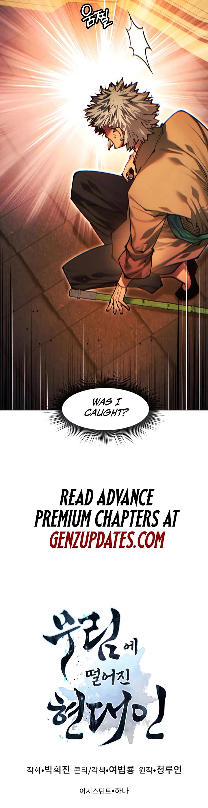 A Modern Man Who Got Transmigrated Into the Murim World Chapter 151 page 72 - Chapter 151