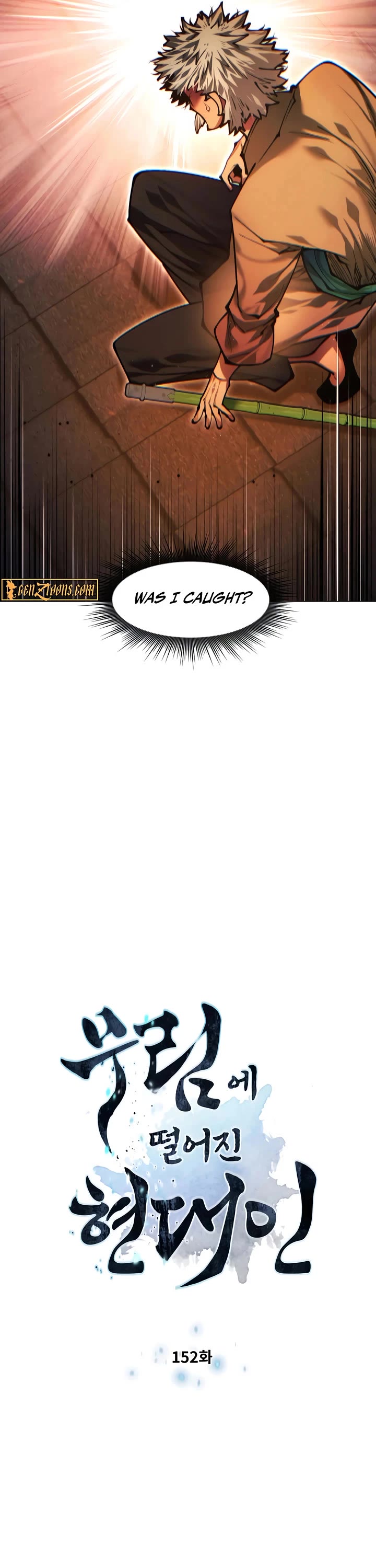 A Modern Man Who Got Transmigrated Into the Murim World Chapter 152 page 4 - Chapter 152